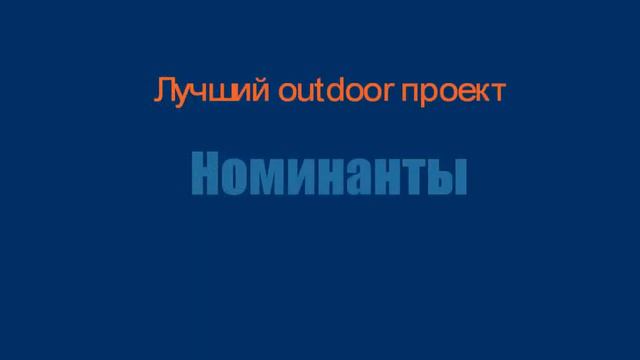 Хрустальный Пик 2010 - RISK.RU смотреть онлайн