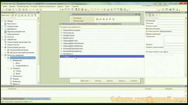 23_03.Таблица движений