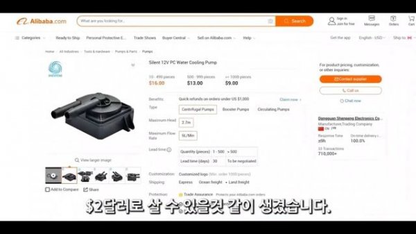 SYS-751GE-TNRT (Liquid cooling system),