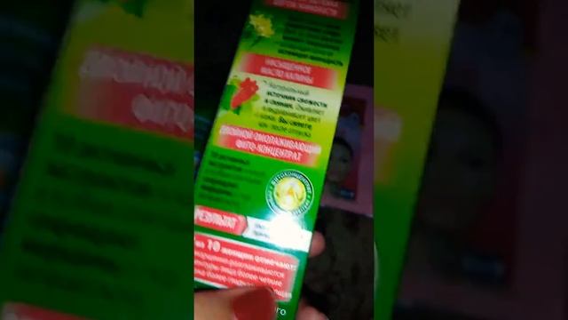 19 августа 2019 г. смотреть онлайн