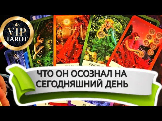 ❗❗❗Наш VK ДЗЕН ☘️ Telegram Instagram Rutube в описании #таро #психология #любовь #эзотерика смотреть онлайн