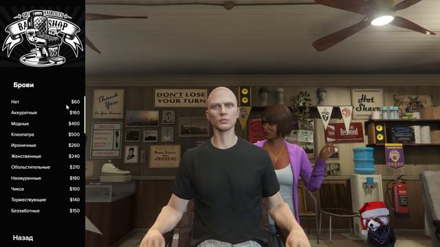 majestic rp server.2 смотреть онлайн