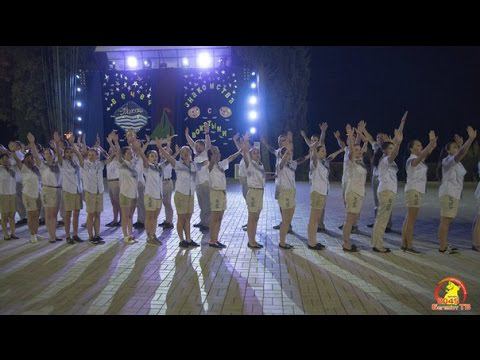 Вожатые Артека