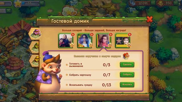 Результаты битвы портных в игре Ёжики смотреть онлайн