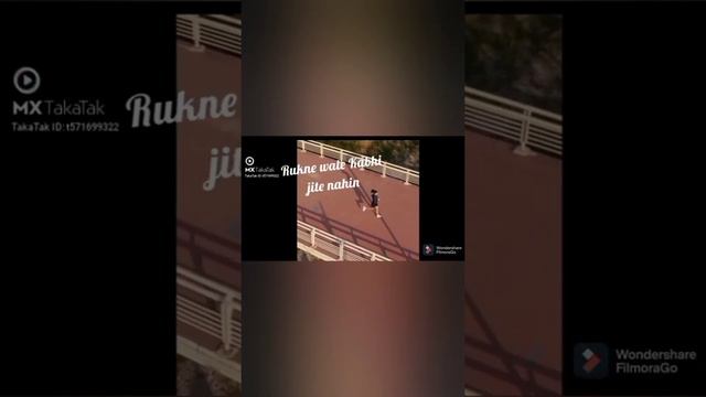 Rukne wala kabhi jita nahai смотреть онлайн