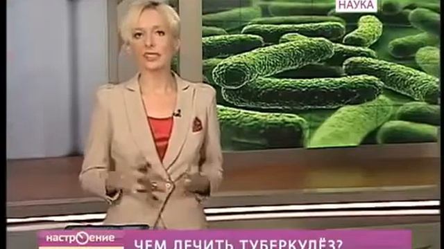 Лечение туберкулеза легких смотреть онлайн