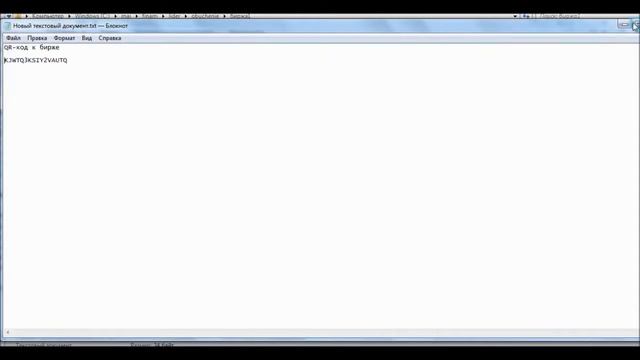 Настройка безопасности на бирже PrizmBit / ПризмБит. смотреть онлайн