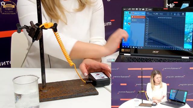 Химия. Датчик высокой температуры смотреть онлайн