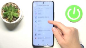 POCO X3 GT | Как разрешить установку приложений из неизвестных источников на POCO X3 GT