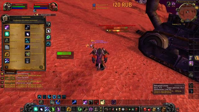 wOw Кач х1 | World of Warcraft 3.3.5 смотреть онлайн