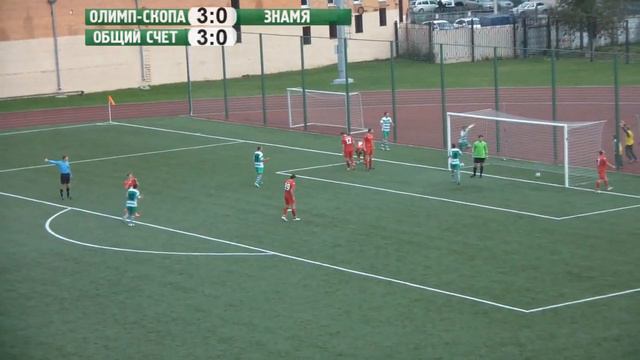 «Олимп-СКОПА» (Железнодорожный) — «Знамя» (Ногинск) смотреть онлайн