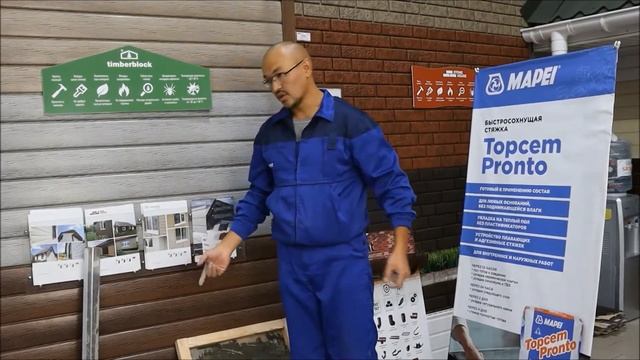 Тренинг Nivoplan Plus в магазине "12 Месяцев" г. Алматы смотреть онлайн