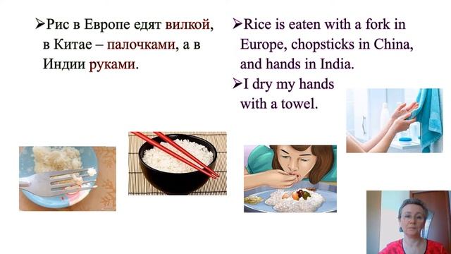 Творительный падеж. Случаи употребления смотреть онлайн