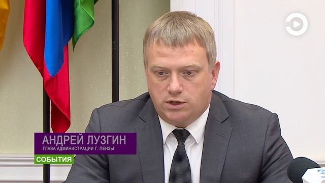 Для строительства развязки на проспекте Строителей в Пензе изымут участки смотреть онлайн