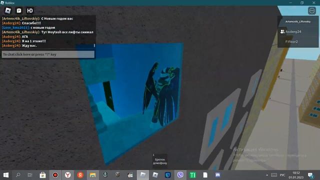 Лифт KONE 2021 года Q=500kg V=2м/с. смотреть онлайн