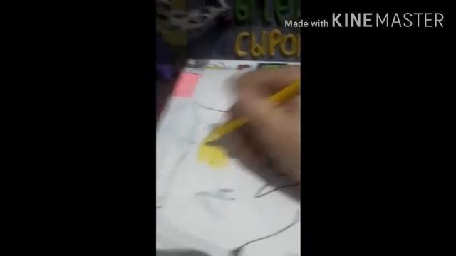 Рисую Феникса смотреть онлайн