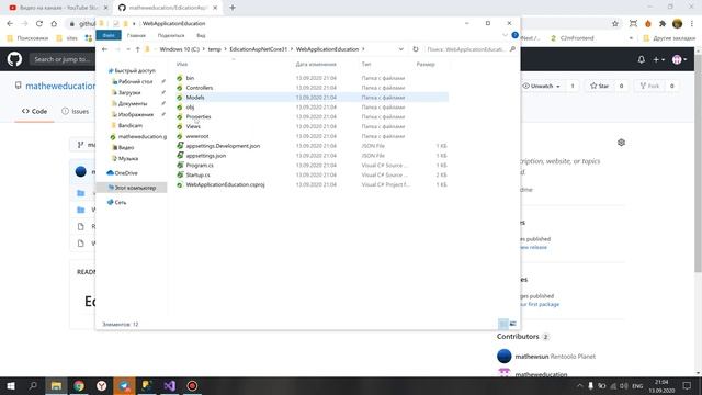 Добавление проекта на GitHub смотреть онлайн