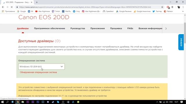 НАСТРОЙКА И ПОДГОТОВКА ФОТОАППАРАТА CANON ДЛЯ ВИДЕОСЪЕМКИ I ГАЙД ПО ВИДЕОСЪЕМКЕ #1 смотреть онлайн