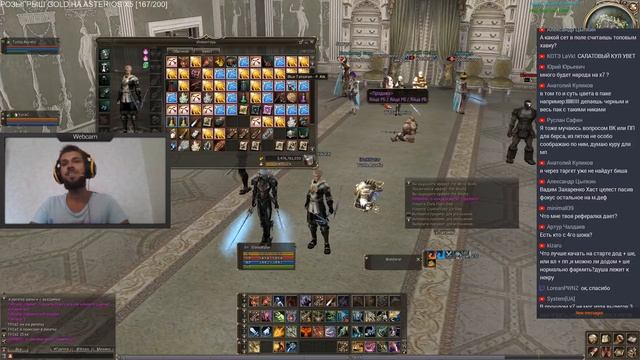 Lineage 2 [Asterios] Вылечил криты клиента? Разговорный стрим к новому х7 : ) смотреть онлайн