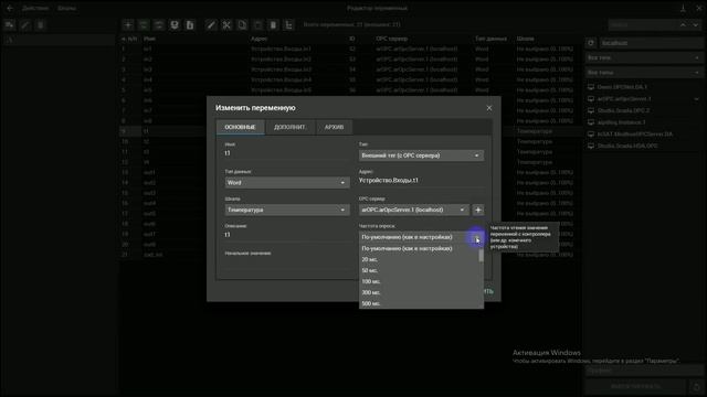 ПР200 и SIMPLE-SCADA. Быстрый старт. смотреть онлайн