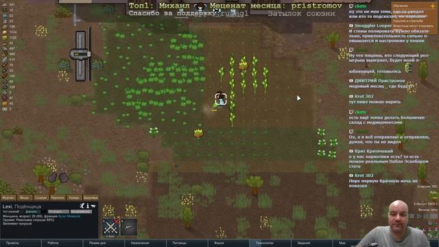 #3 Просто RimWorld смотреть онлайн