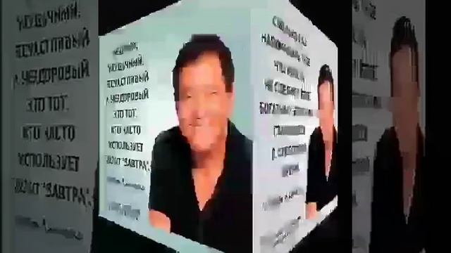 Кийосаки Роберт смотреть онлайн