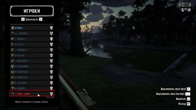 Типичное пвп Воронов RDO смотреть онлайн