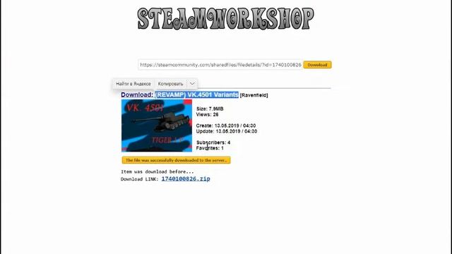 Ravenfield Полный Гайд по Модам смотреть онлайн