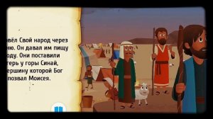 МУЛЬТФИЛЬМЫ ДЛЯ ДЕТЕЙ! ДЕСЯТЬ ЗАПОВЕДЕЙ! У БОГА ЕСТЬ ВЫХОД!