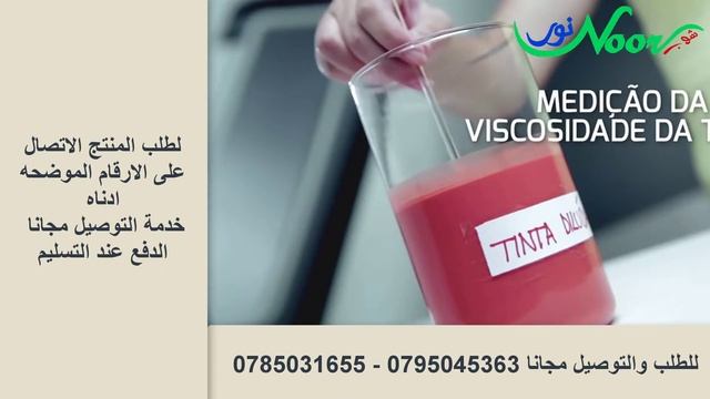 رشاش و فرد الدهان المنزلي دهان سريع بدون خبرة PAINT ZOOM смотреть онлайн