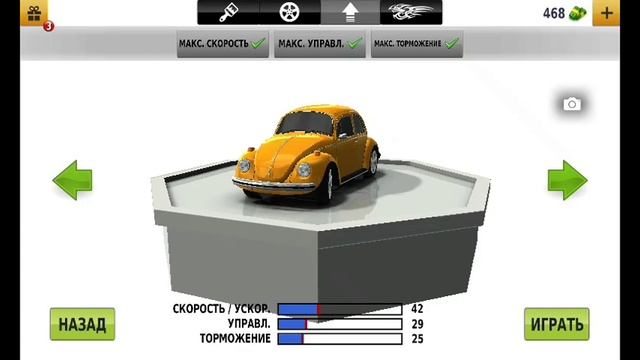 Играем в Traffic Racer 4 серия смотреть онлайн