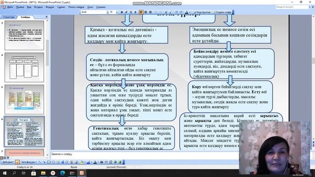 Ес смотреть онлайн