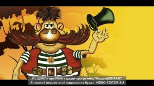 Бармалей-К.Чуковский
