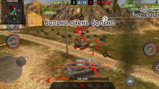 играю в Tanks Blits на Pz Lll