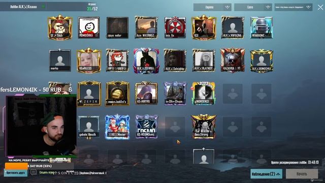 Новая сенса PUBG Mobile! | Настройка сенсы Pubg Mobile смотреть онлайн