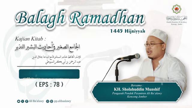 🔴 Siaran Langsung (Eps 78) Ngaji Al-Jami' As-Shogir || KH. Sholahuddin Munshif || 24 Maret 2024. смотреть онлайн
