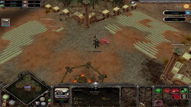Warhammer 40000 Soulstorm - 1vs1 - Лорд Хаоса vs Командор Космодесанта ( Т1, Без улучшений ) смотреть онлайн