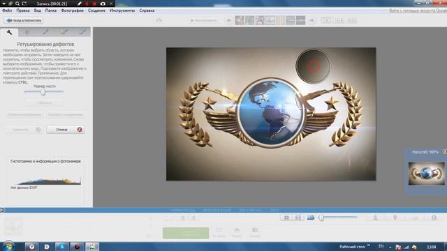 Как фотошопить фотки в picasa 3 ? Видео урок смотреть онлайн