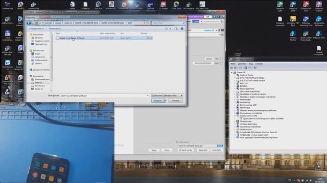 Xiaomi Redmi S2 восстановление после замены EMMC