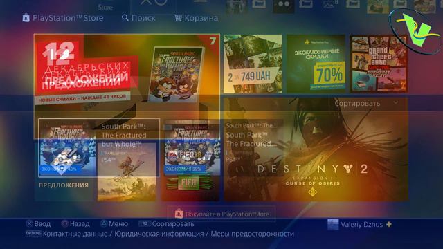 12 предложений декабря 2017 - 2018 Ua и Ru PSN PS4, ПСН пс4 смотреть онлайн