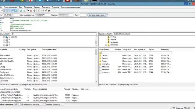 Как поставить шаблон на сайт dle смотреть онлайн