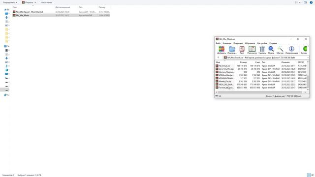 Инструкция по установке Need For Speed Most Wanted с новой графикой! смотреть онлайн
