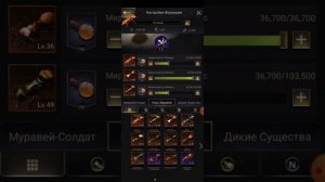 The Ants Underground Kingdom. Как формировать армию? Как собрать отряд? Куда ставить спец муравьев?