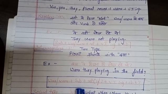 Past continuous tense смотреть онлайн