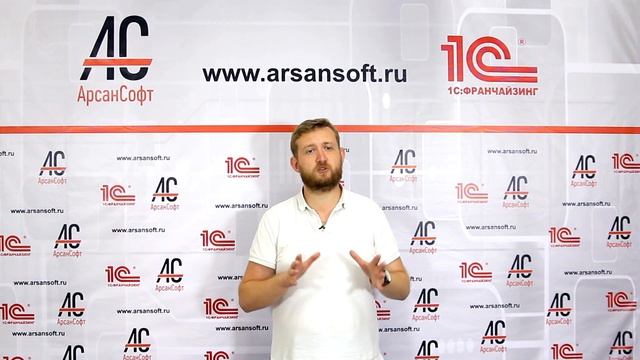 Обзор WMS системы смотреть онлайн