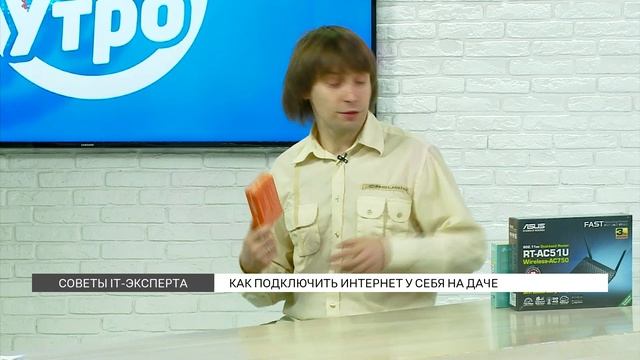 Как подключить Интернет у себя на даче? смотреть онлайн