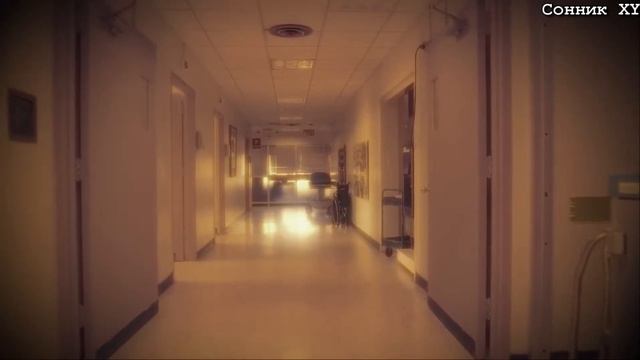 К чему снится ампутация по соннику? смотреть онлайн