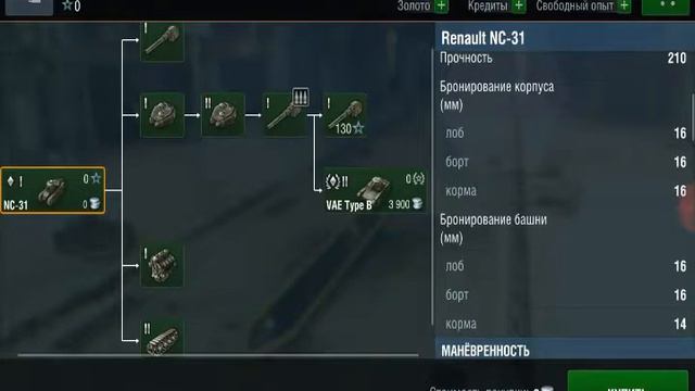 World of Tanks Blitz #3 обзор танка Tiger 1 смотреть онлайн