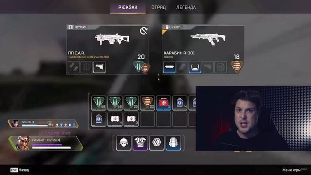 APEX LEGENDS ЗАБЛОКИРУЮТ НА ТЕРРИТОРИИ РФ | Апекс новости | БЛОКИРОВКА ИГР смотреть онлайн