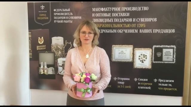 Город подарков. Букет из конфет в шляпной коробке смотреть онлайн